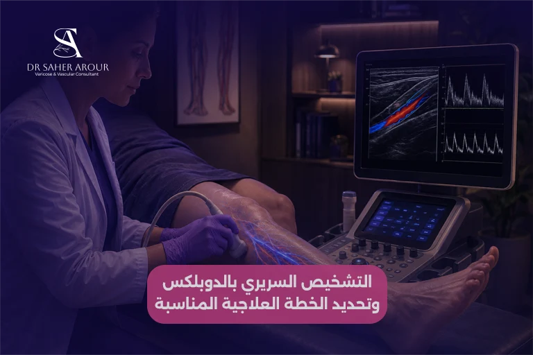 خطة علاج متكاملة دمج الرياضة مع العلاج الطبي