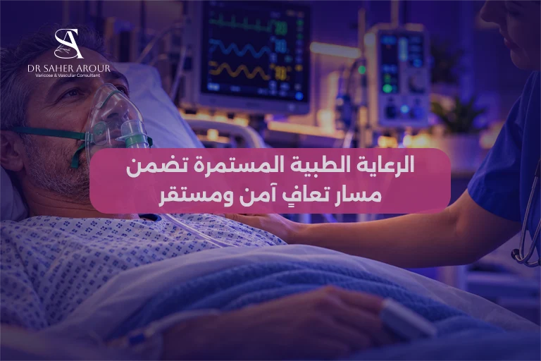 هل يمكن الشفاء من جلطة الرئة؟